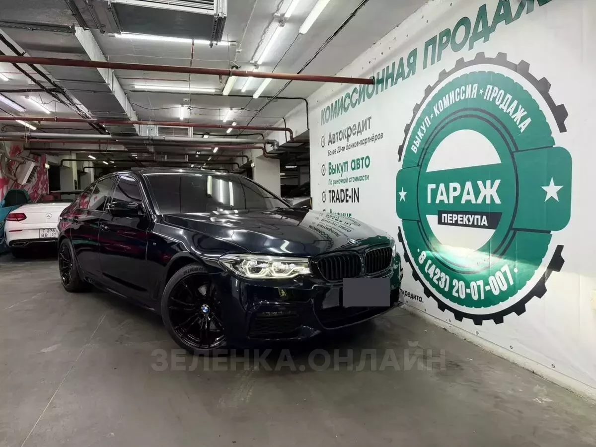 BMW 5 серии 2020