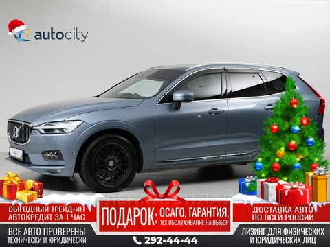 Volvo XC60 2018