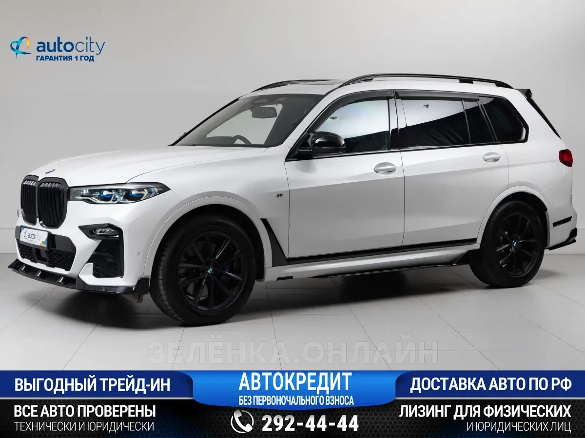 BMW X7 2019