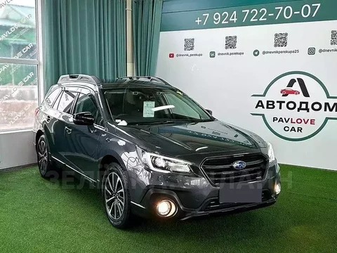 Subaru Outback 2020