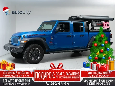 Jeep Gladiator 2021