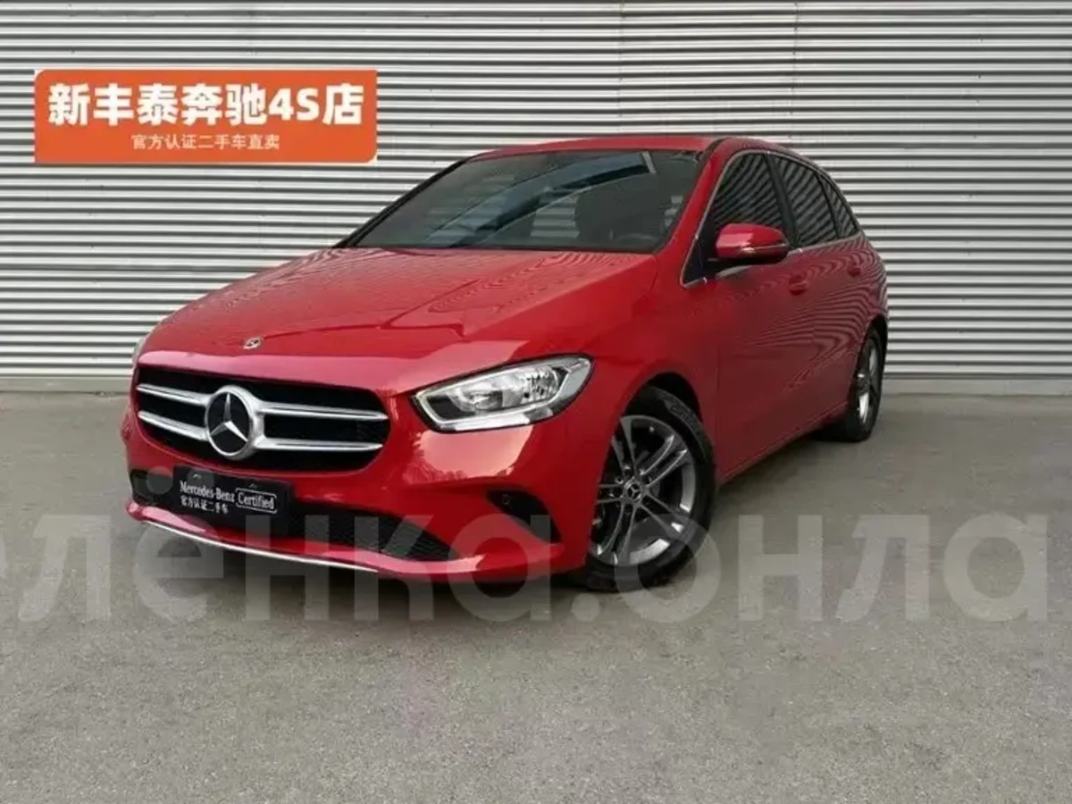 Mercedes-Benz B-Класс 2020