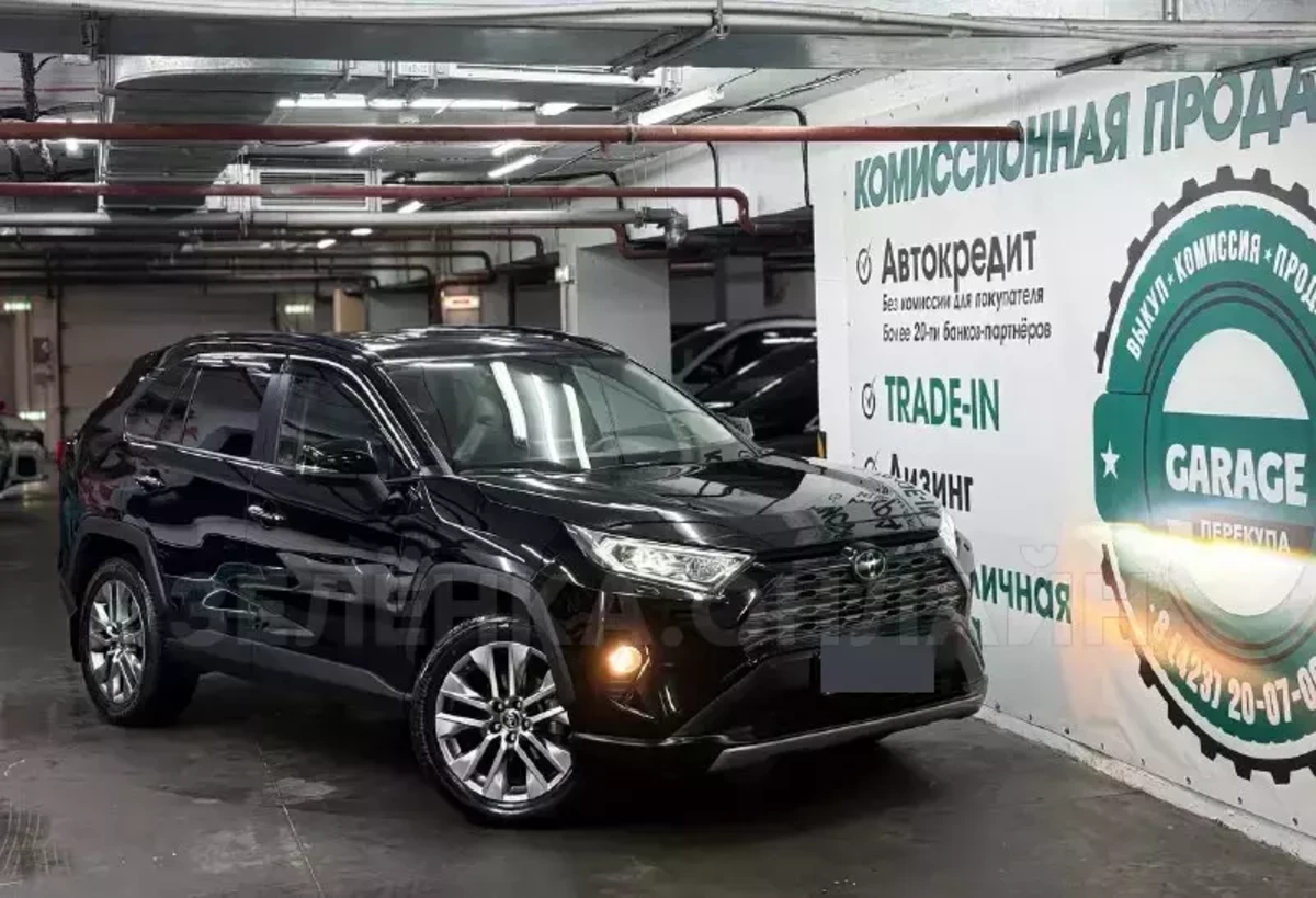 Toyota RAV4 2020