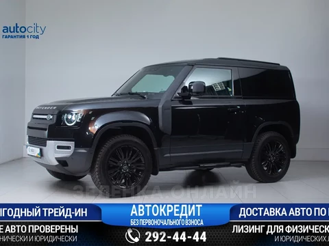 Land Rover Defender 2021