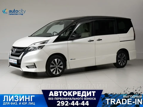 Nissan Serena 2017