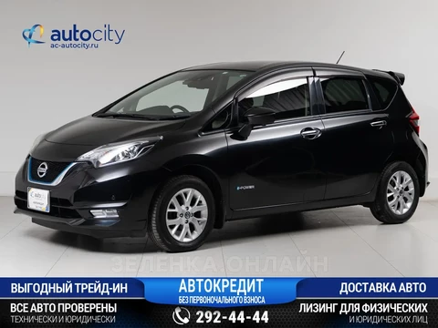 Nissan Note 2019