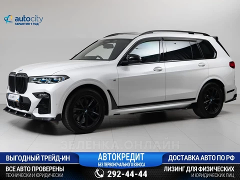 BMW X7 2019