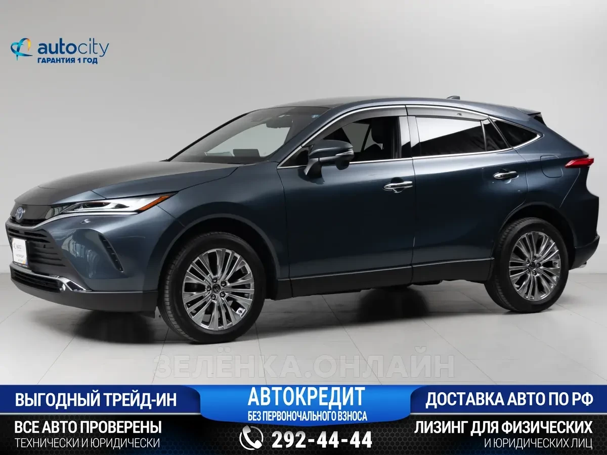 Toyota Harrier 2020