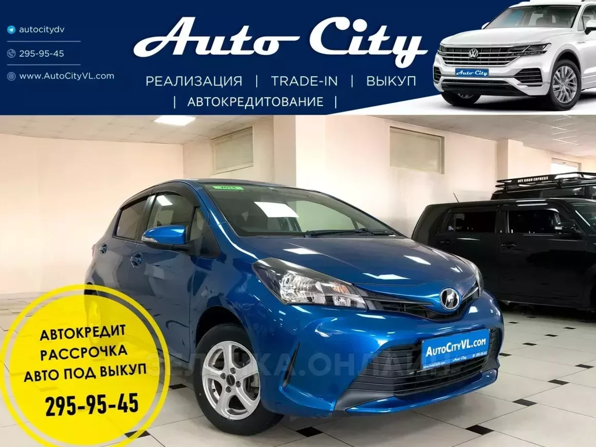 Toyota Vitz 2014