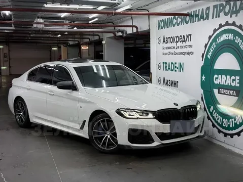 BMW 5 серии 2020