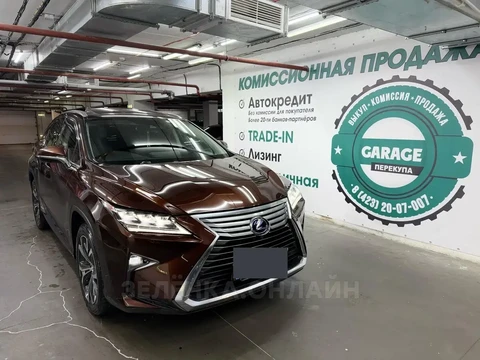 Lexus RX450h 2017