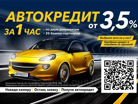 Mercedes-Benz G-Класс 2020