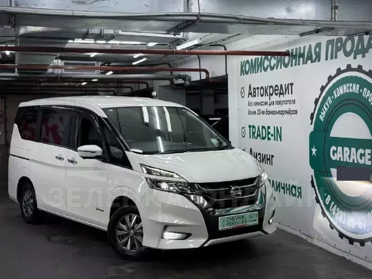 Nissan Serena 2019