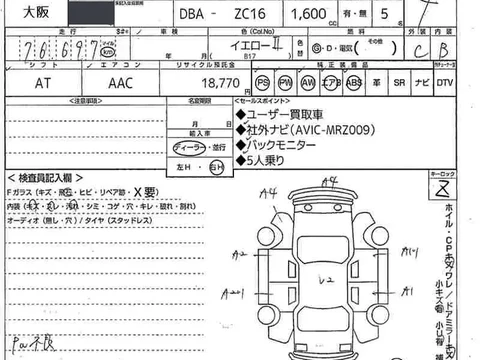 MINI Countryman 2013