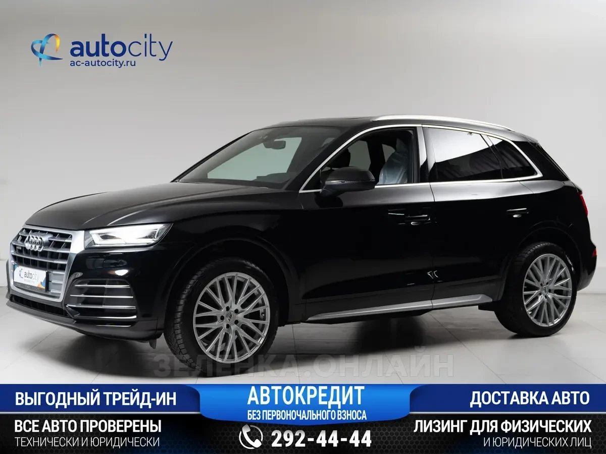 Audi Q5 2017