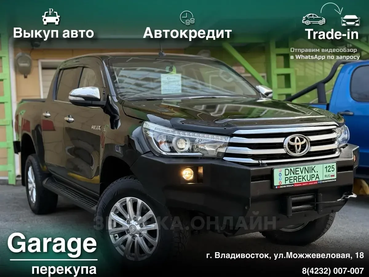 Toyota Hilux 2016