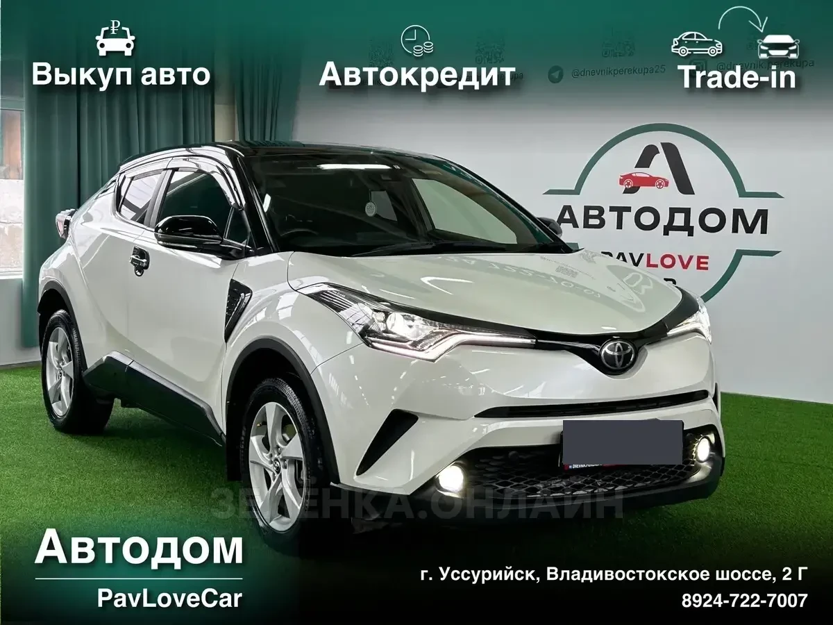 Toyota C-HR 2018