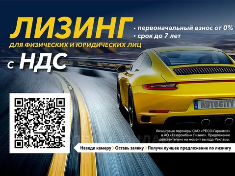 Mercedes-Benz G-Класс AMG 2020