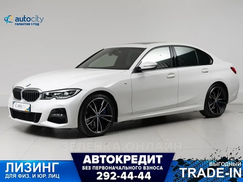BMW 3 серии 2021