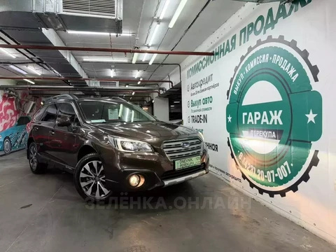 Subaru Outback 2017