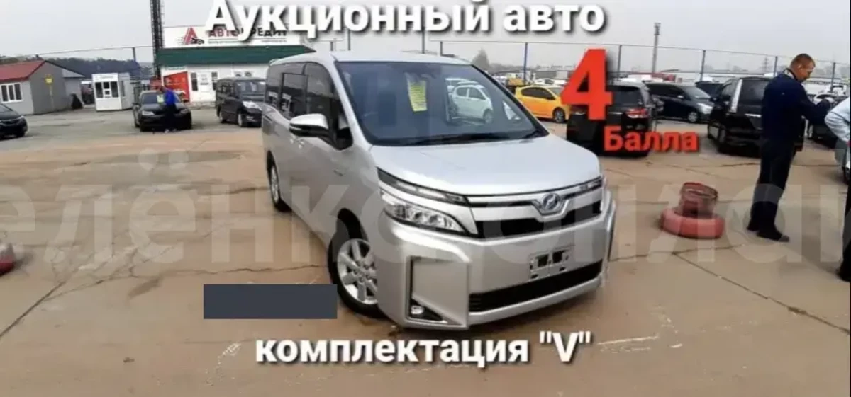 Toyota Voxy 2018