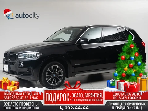 BMW X5 2016