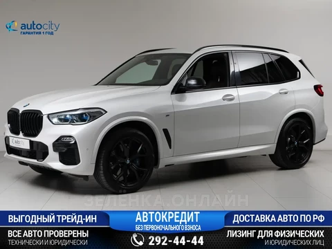 BMW X5 2021