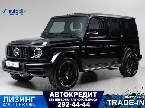 Mercedes-Benz G-Class 2020