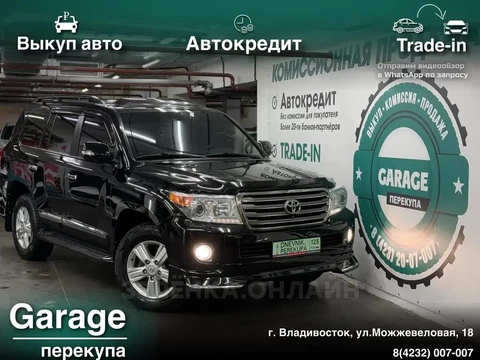 Toyota Land Cruiser 2013