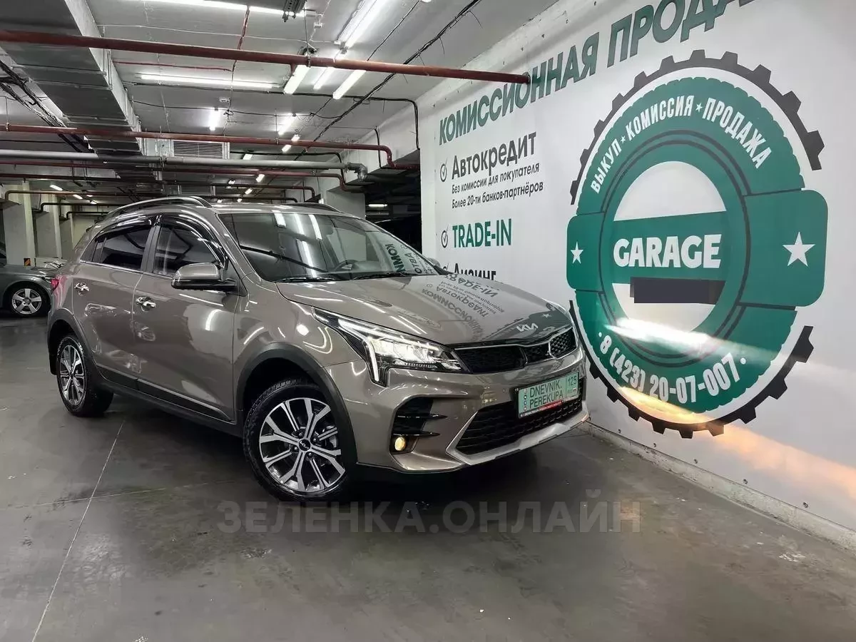 Kia Rio 2022