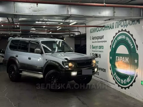 Toyota Land Cruiser Prado 1997