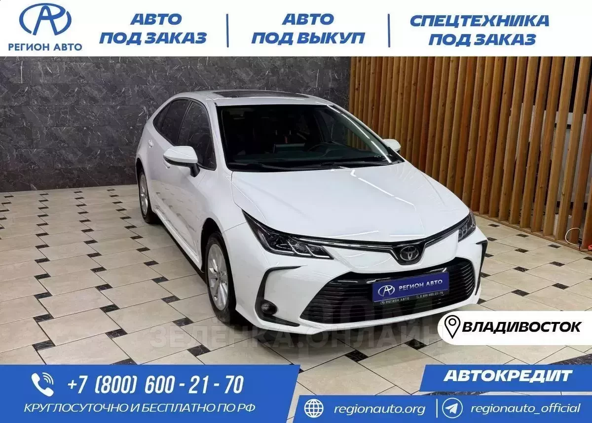 Toyota Corolla 2021