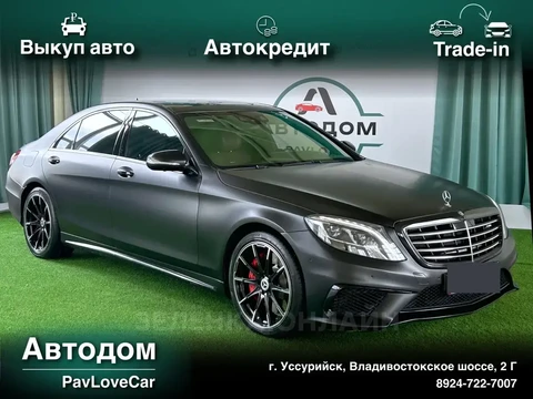 Mercedes-Benz S-Класс 2015