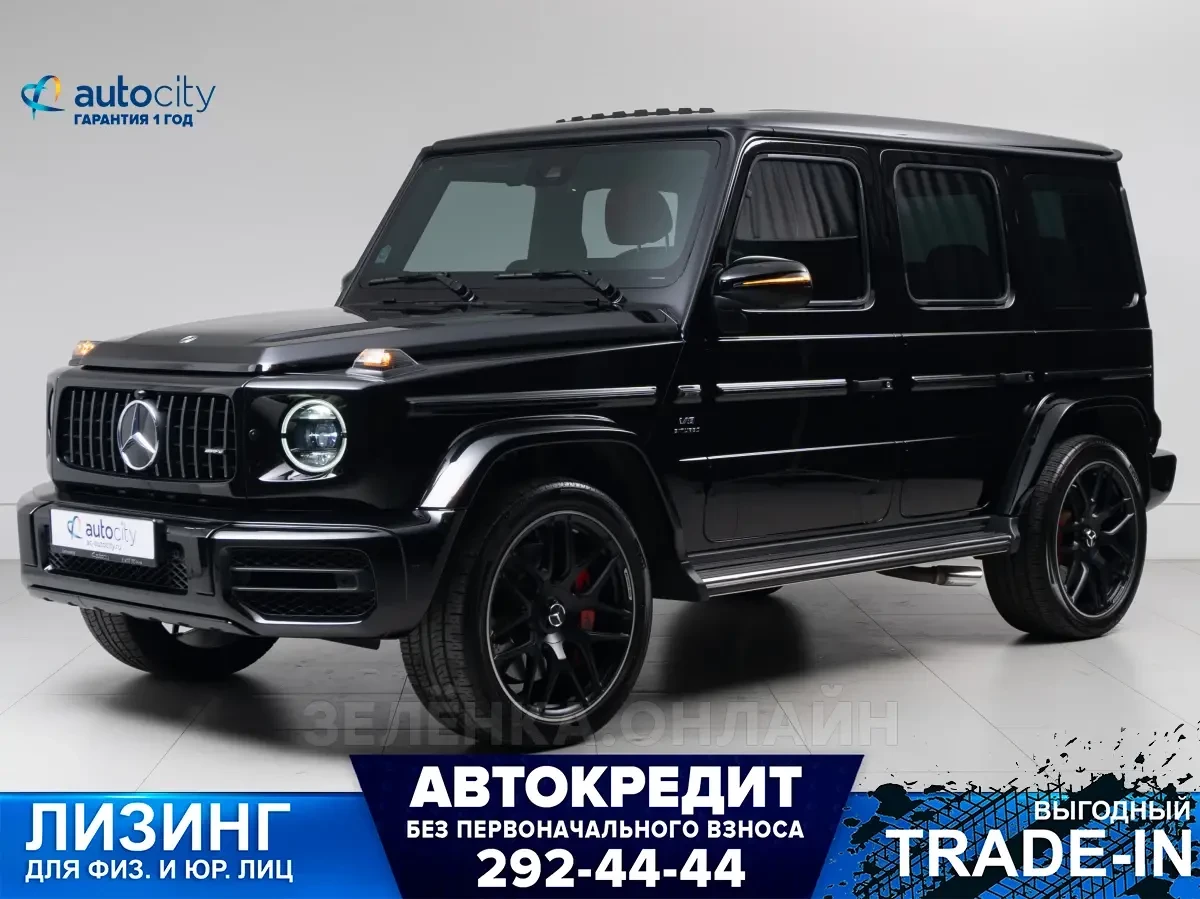 Mercedes-Benz G-Класс AMG 2020
