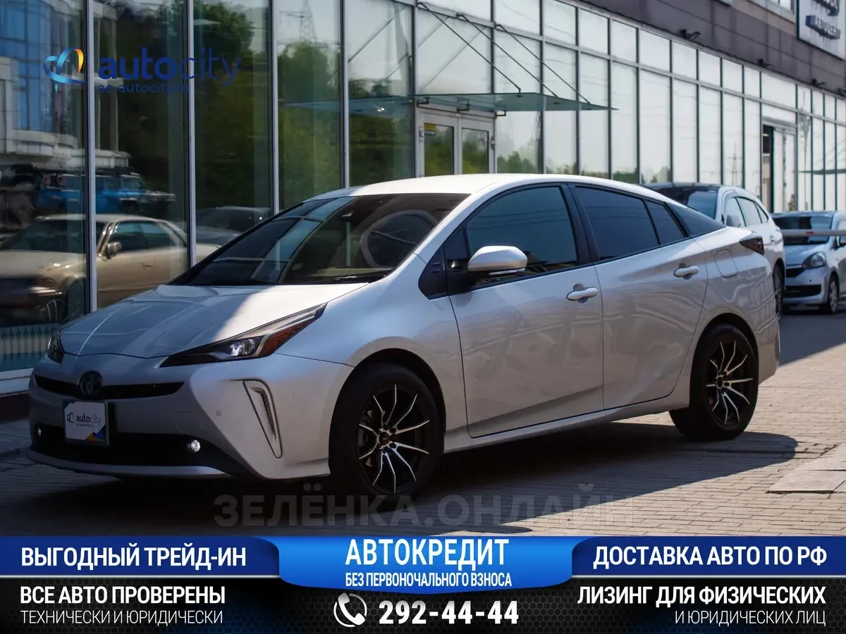 Toyota Prius 2021