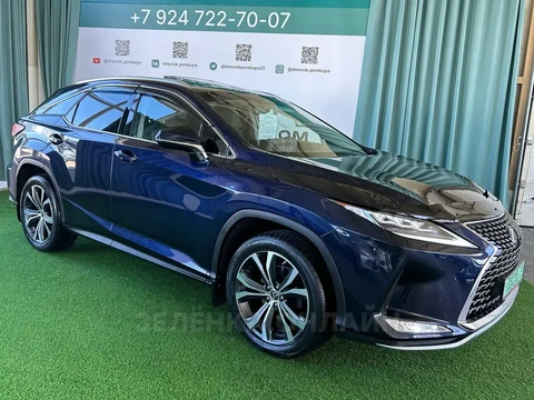 Lexus RX300 2020