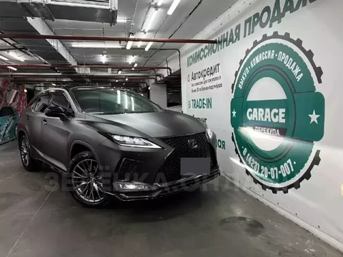 Lexus RX300 2020