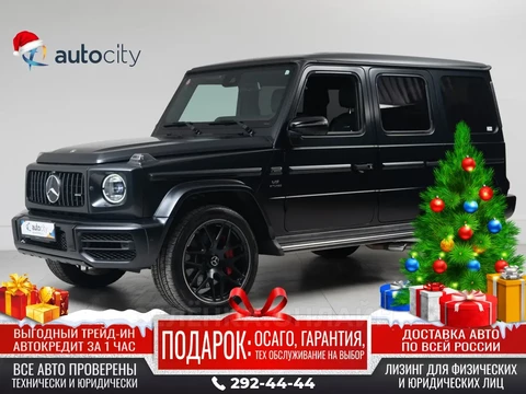 Mercedes-Benz G-Класс AMG 2020