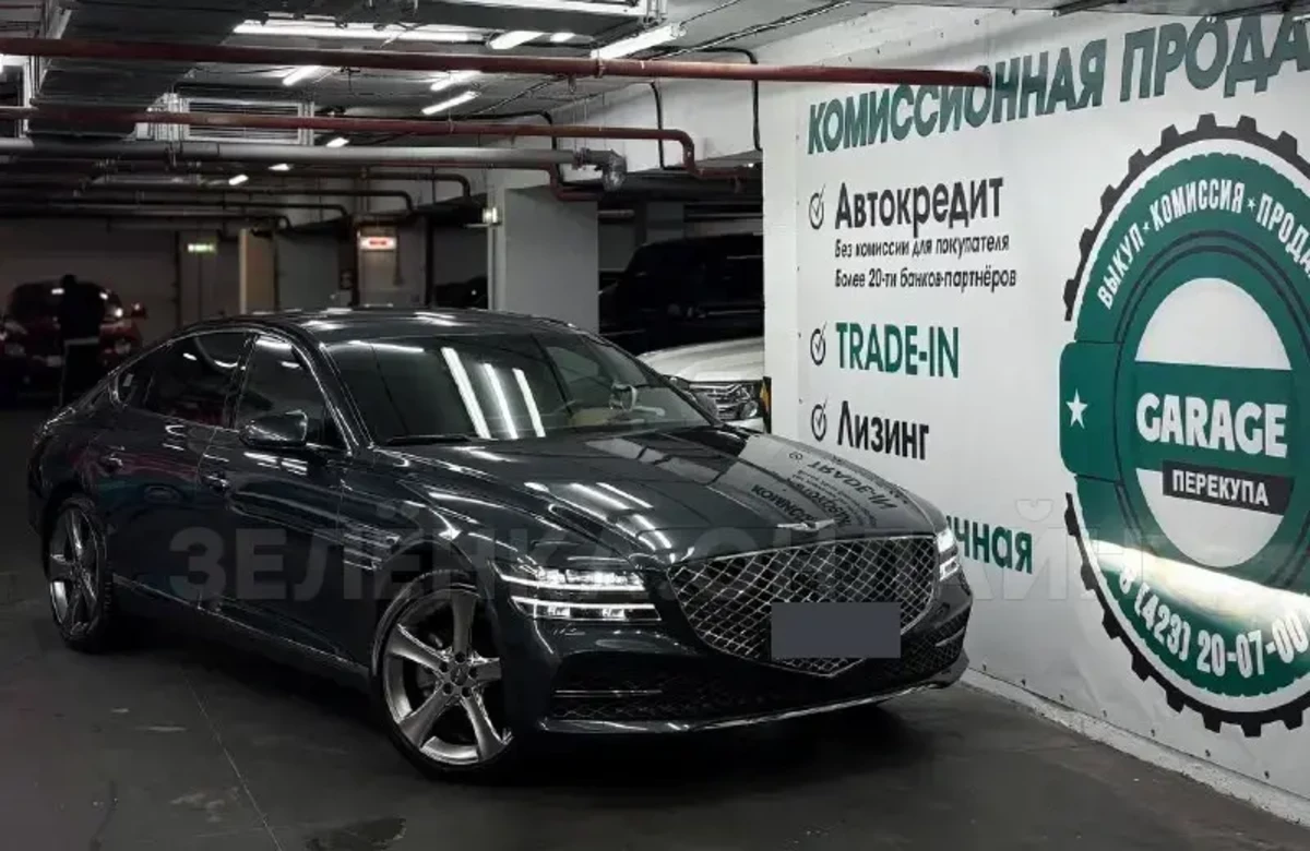 Genesis G80 2020