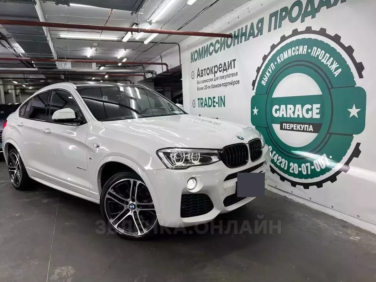 BMW X4 2017