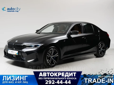 BMW 3 серии 2022
