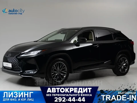 Lexus RX300 2020