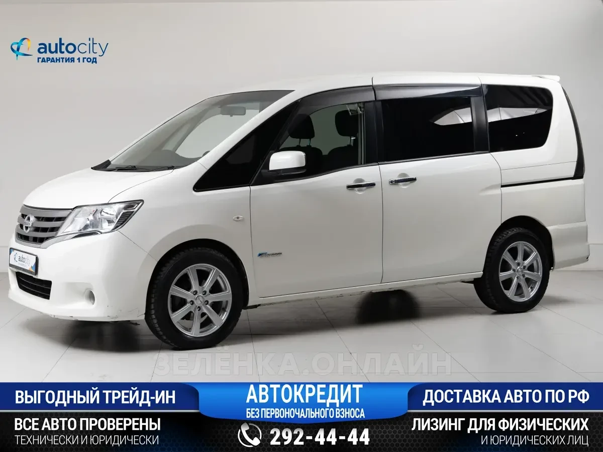 Nissan Serena 2012