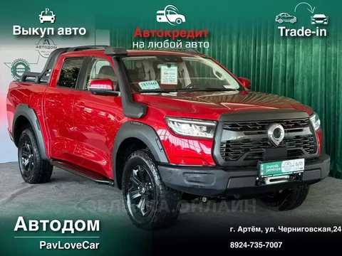 Great Wall Wingle 2022