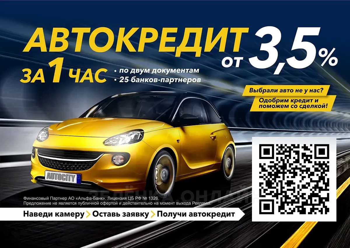 Toyota Land Cruiser 2024