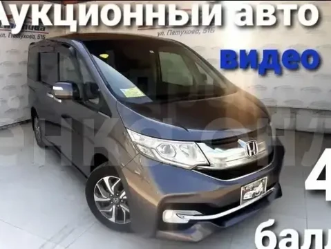 Honda Stepwgn 2016
