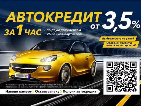 Mitsubishi Mirage 2012