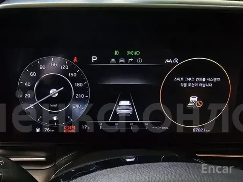Kia Carnival 2020