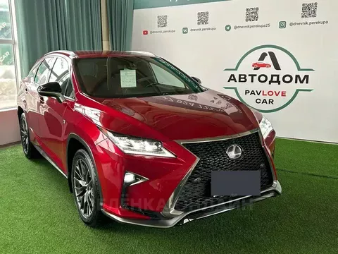 Lexus RX200t 2017