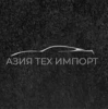 ООО "Азия Тех Импорт"